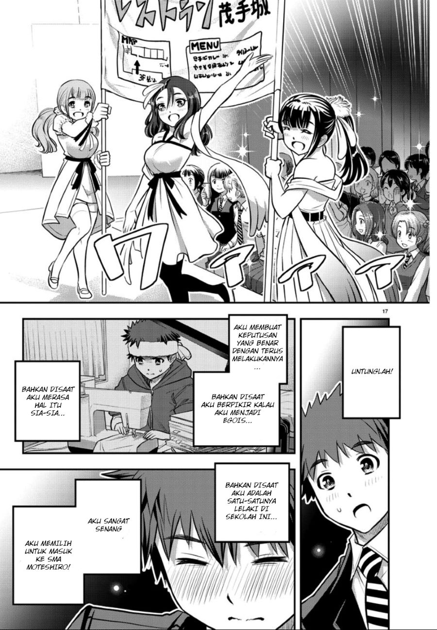 Yankee JK Kuzuhana-chan